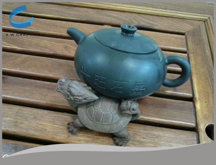 石墨茶壺